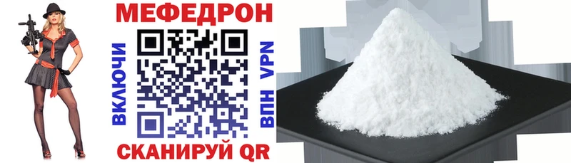 Где купить наркотики Полтавская Alpha-PVP ТГК КОКАИН МЕФ