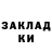 Метадон кристалл Setres