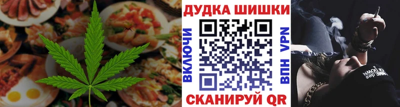 наркошоп  Полтавская  Cannafood конопля 