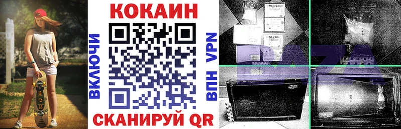 Cocaine 99%  ОМГ ОМГ ссылки  Полтавская 