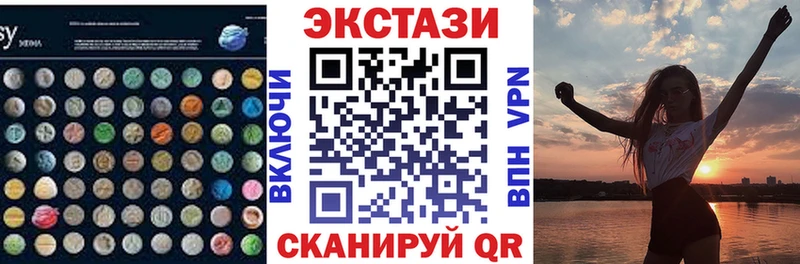 Экстази Дубай  как найти наркотики  Полтавская 