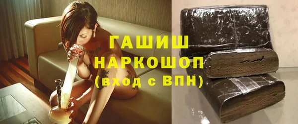 спайс Абдулино