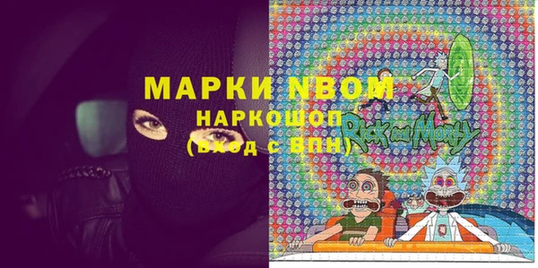 спайс Абдулино