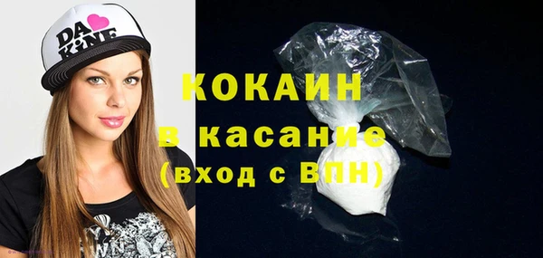 спайс Абдулино