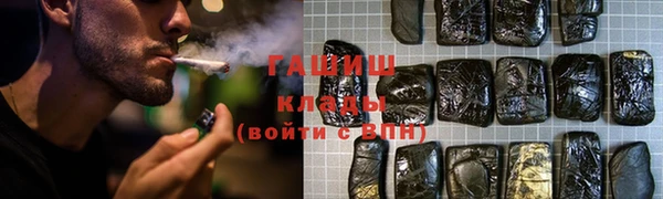 амфетамин Абаза