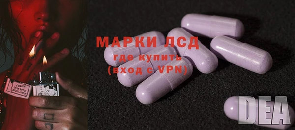 спайс Абдулино