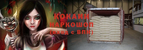 MESCALINE Абинск