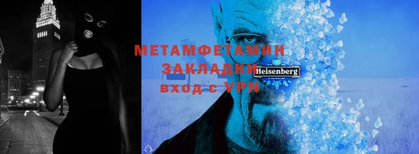 амфетамин Абаза