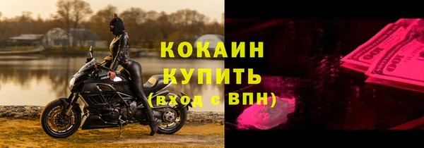 MESCALINE Абинск