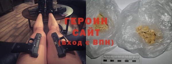 амфетамин Абаза