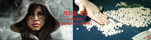 MESCALINE Абинск