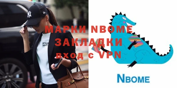 амфетамин Абаза