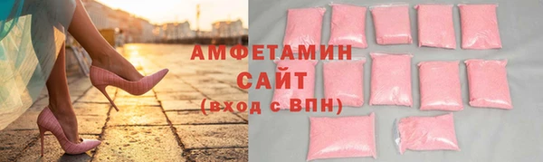 амфетамин Абаза