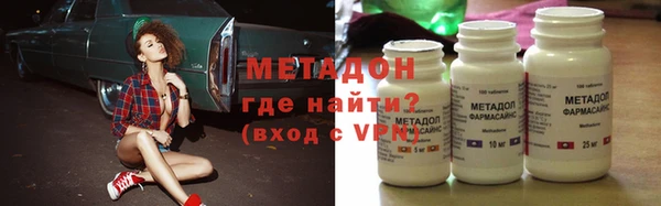 амфетамин Абаза