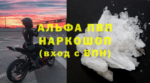 амфетамин Абаза