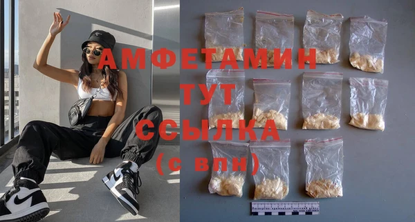 спайс Абдулино
