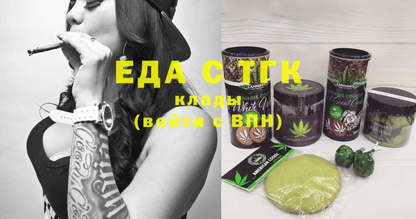 амфетамин Абаза