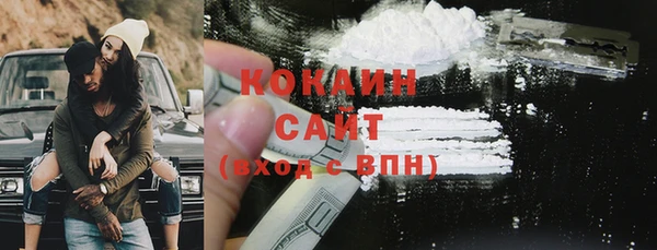 MESCALINE Абинск