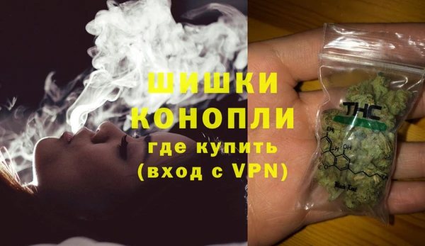 спайс Абдулино
