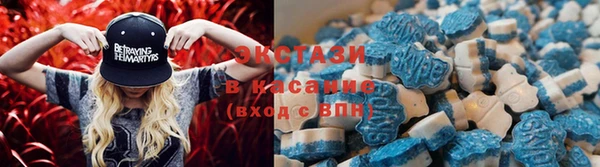 мефедрон мука Вязьма