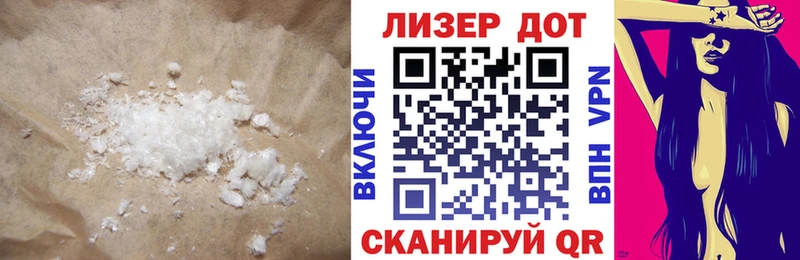 Лсд 25 экстази кислота  дарк нет как зайти  Полтавская 