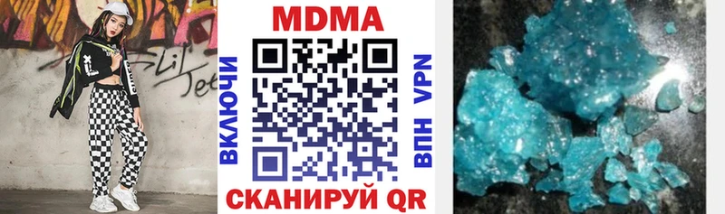MDMA VHQ наркота Полтавская