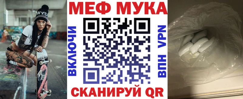 Мефедрон VHQ  Полтавская 