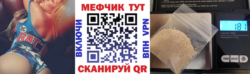 Мефедрон  Полтавская