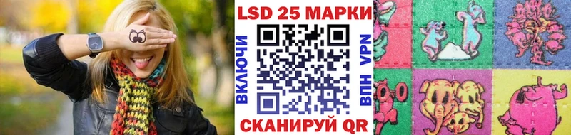 Наркотические марки 1,8мг  закладки  Полтавская 