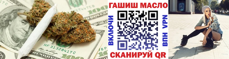 где купить наркоту маркетплейс наркотические препараты Дистиллят ТГК THC oil Полтавская